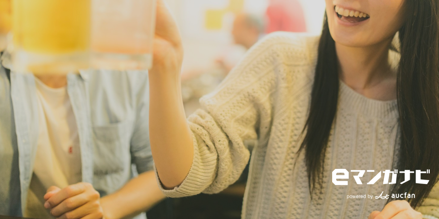 ワタシってサバサバしてるから漫画無料アプリ