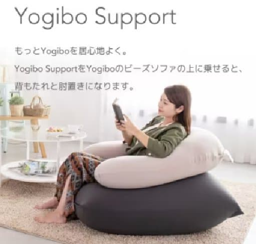yogibo-support2