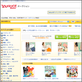 Yahoo!�����������