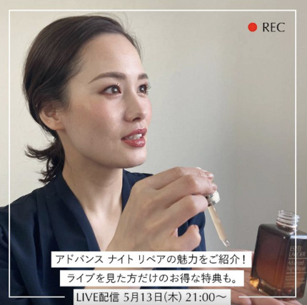 エスティローダー