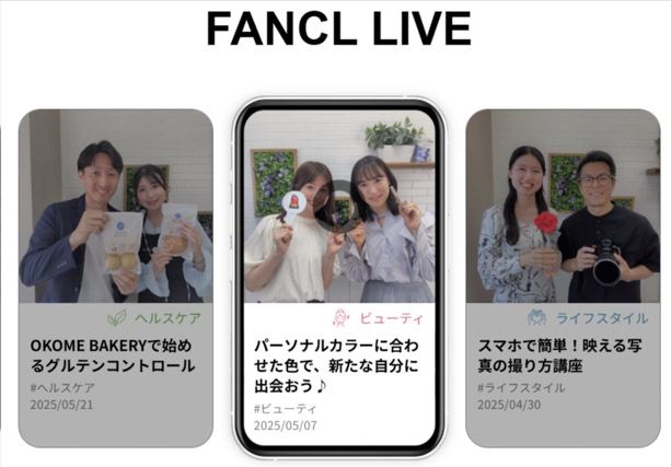 FANCL LIVE SHOPPING