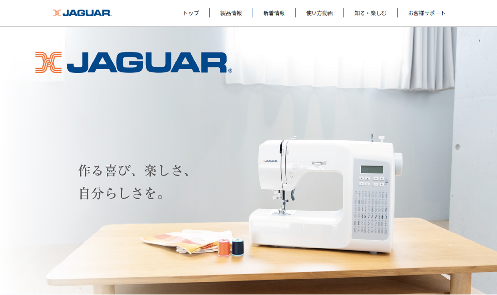 イタリアメーカーニッキ ロックミシン2024年最新機種