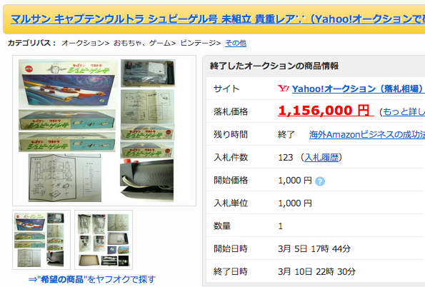 スクリーンショット 2013-06-21 20.08.40