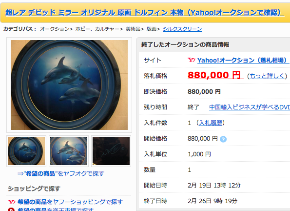 スクリーンショット 2013-06-21 20.06.11