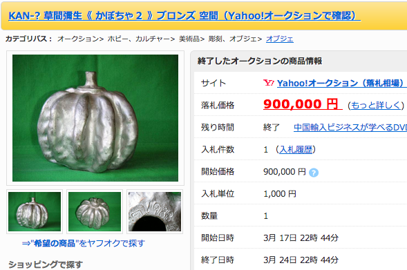 スクリーンショット 2013-06-20 10.33.52