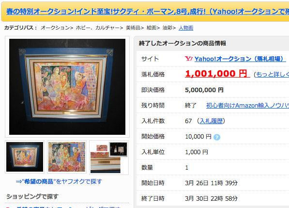 スクリーンショット 2013-06-20 10.32.14