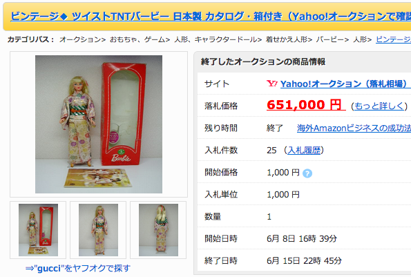 スクリーンショット 2013-06-19 10.47.44