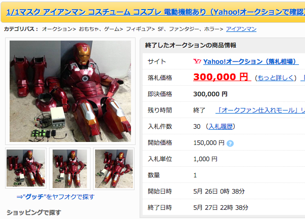 3万円開始 毎日100円値下げ　ネットオークション高値　新品　NO.0128 3万円開始 毎日100円値下げ ネットオークション高値 新品 NO.0128 3万