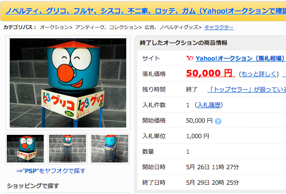 スクリーンショット 2013-06-07 19.07.26