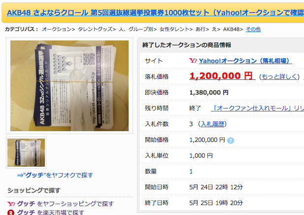 スクリーンショット 2013-06-13 11.11.23