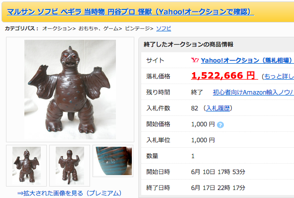 スクリーンショット 2013-06-26 12.00.30