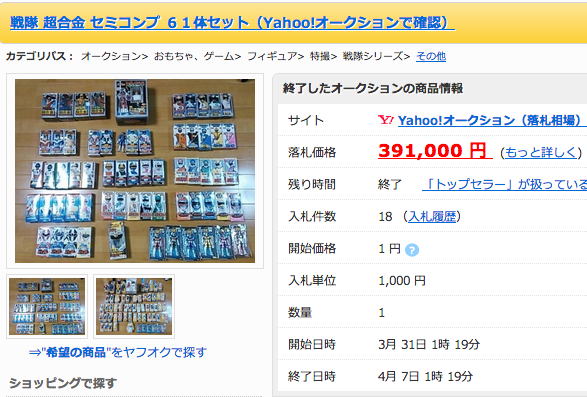 スクリーンショット 2013-06-10 14.39.13