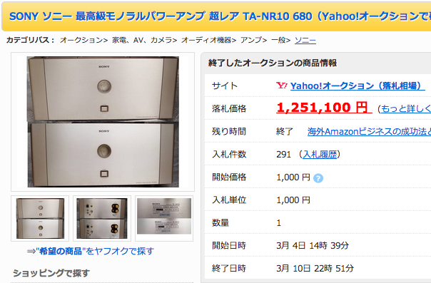 スクリーンショット 2013-06-21 20.03.47