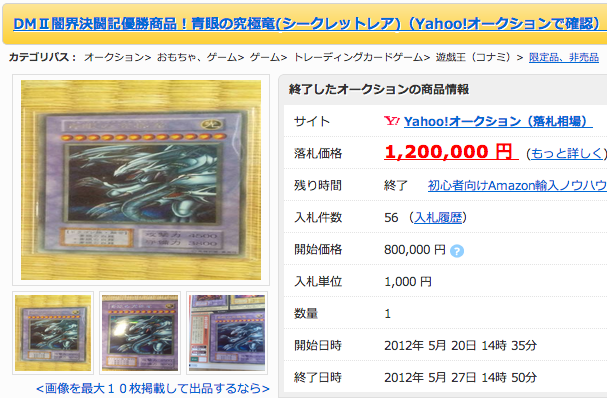 スクリーンショット 2013-06-19 10.58.26