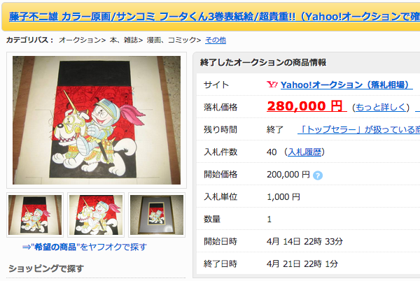 スクリーンショット 2013-06-10 14.46.18