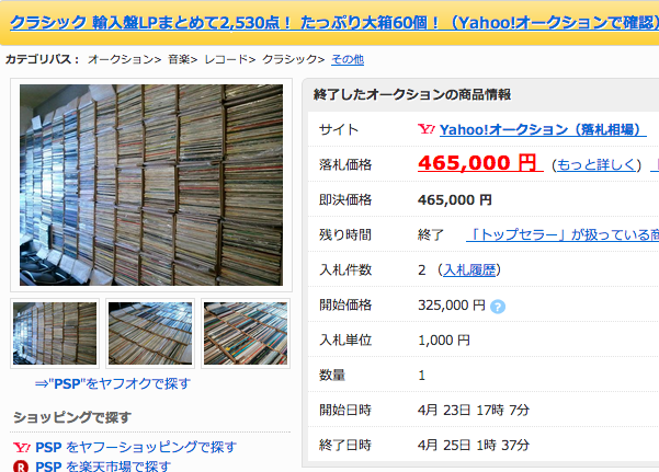 スクリーンショット 2013-06-07 19.19.47