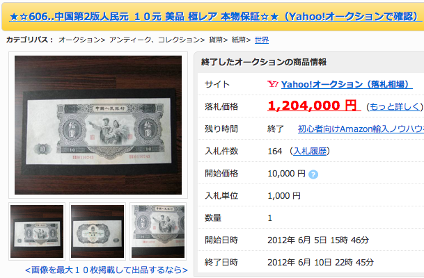 スクリーンショット 2013-06-19 10.55.34