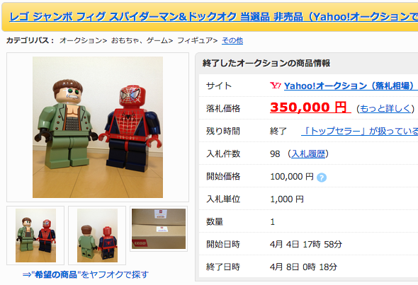 スクリーンショット 2013-06-10 14.42.00