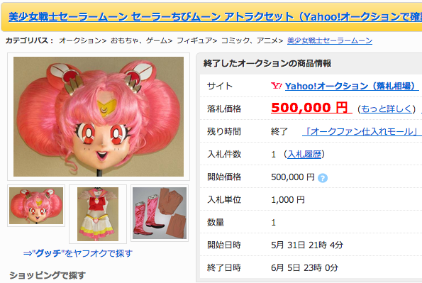 スクリーンショット 2013-06-13 11.01.51