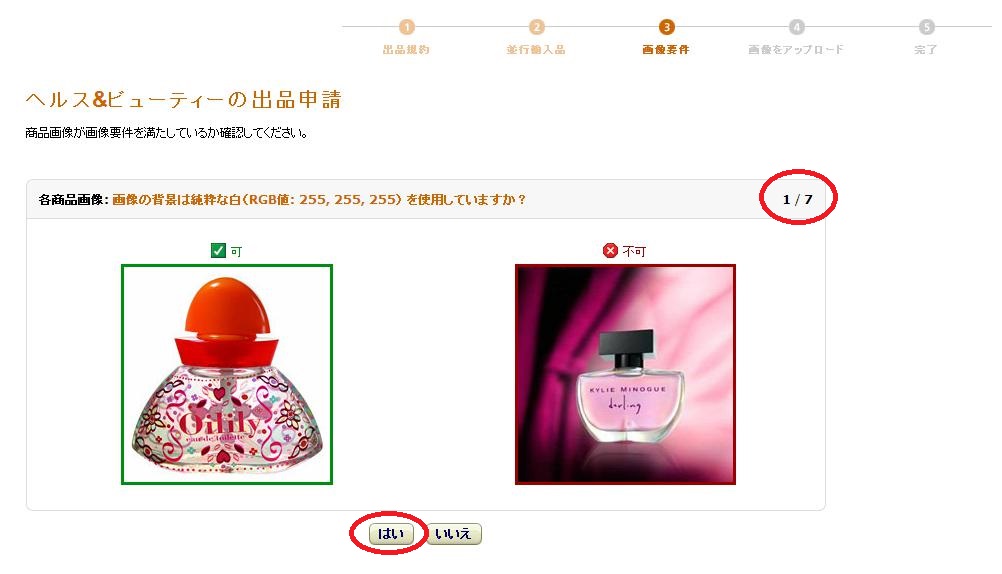 【画像20130717-2-5】