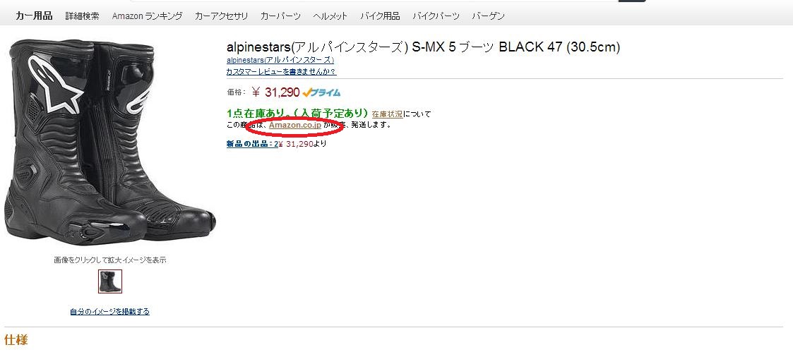 【画像20130713-1】