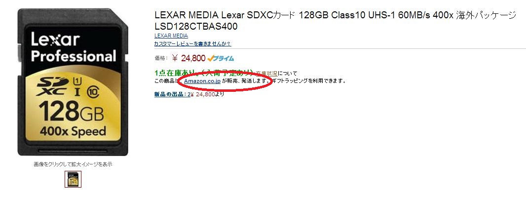 【画像20130713-1】