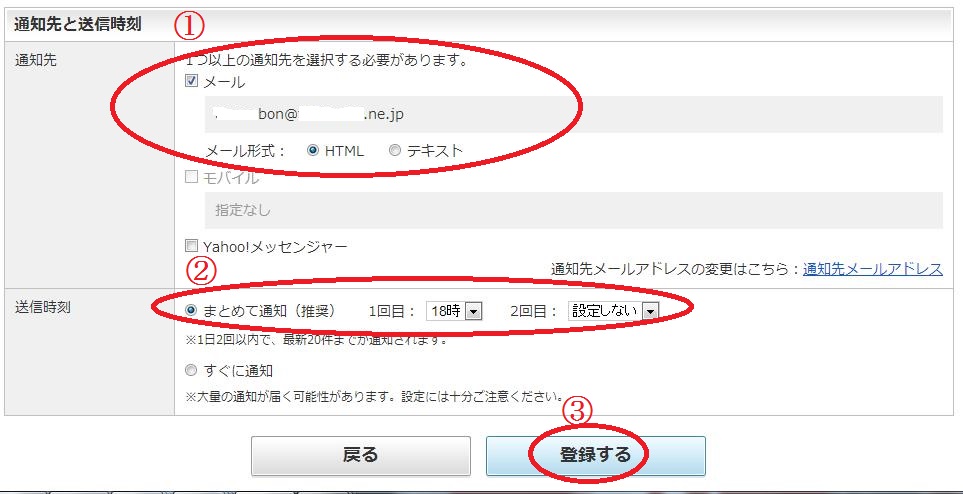 【画像20130707-7】