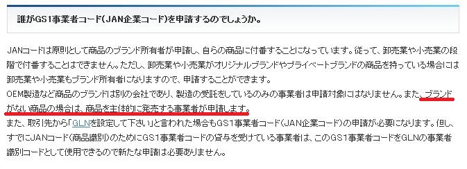 【画像20130717-3】