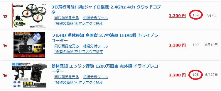 【画像20130709-7】