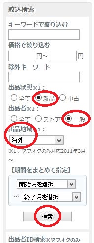 【画像20130708-2】