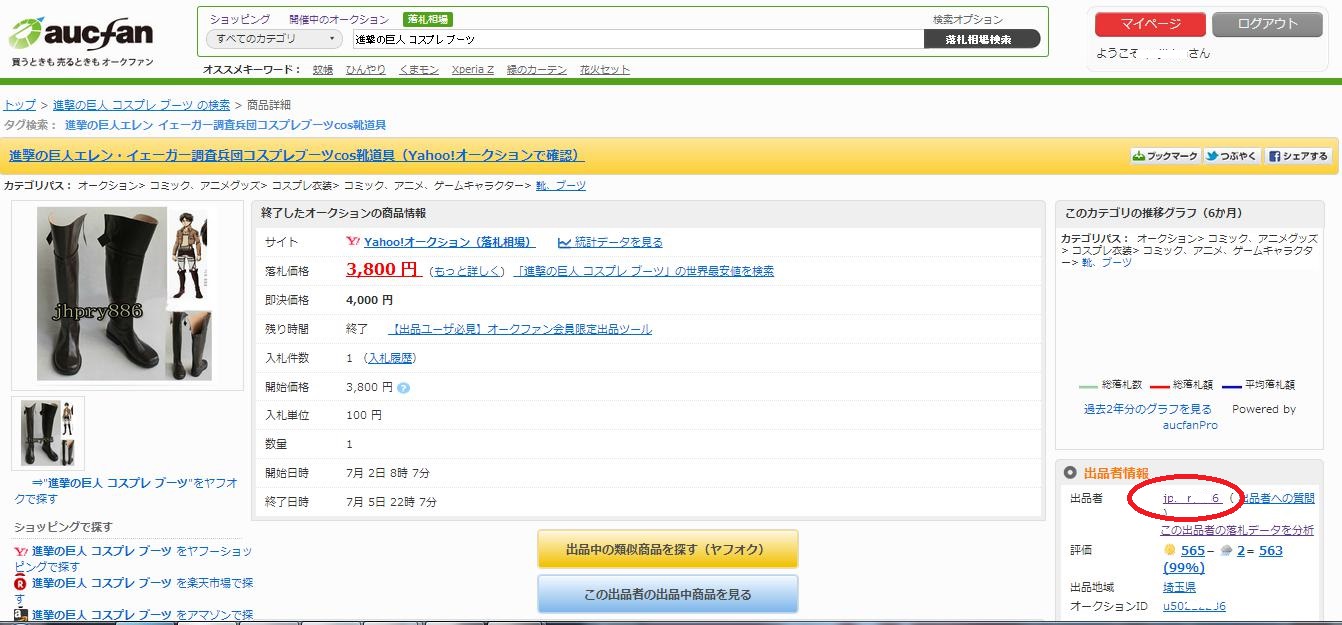 【画像20130708-2】
