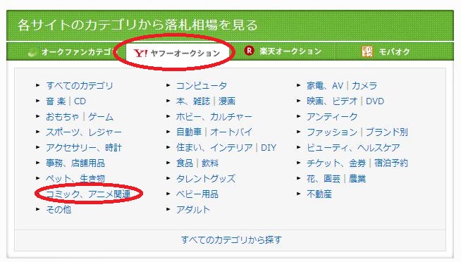 【画像20130708-1】