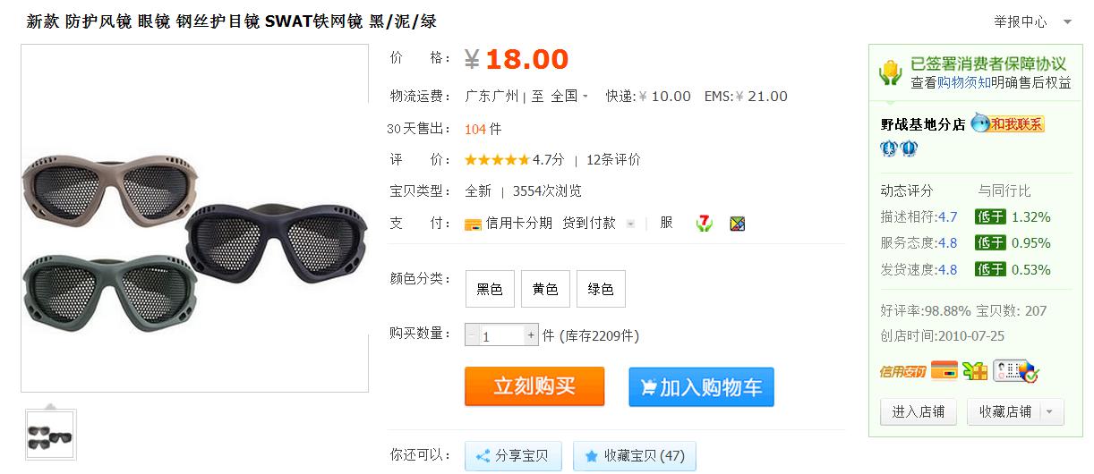 【画像20130707-2】