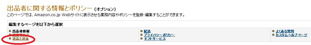 【画像20130717-4】