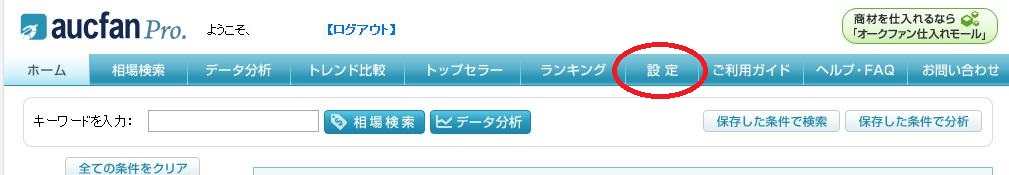 【画像20130708-9】