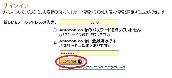 【画像20130714-3】