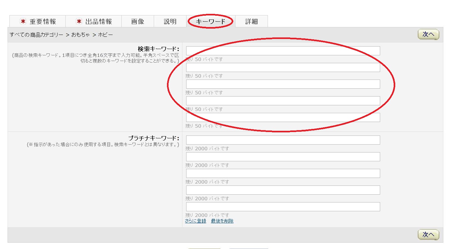 【画像20130717-18】