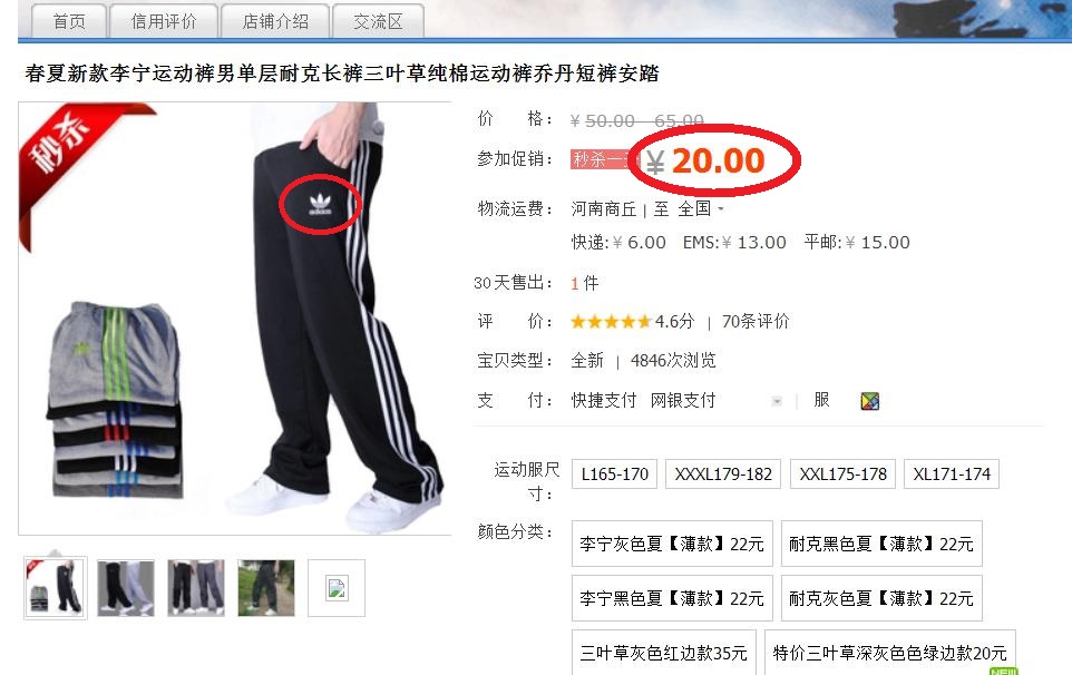 【画像20130630-1-3】