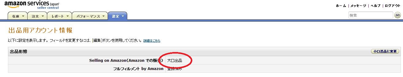 【画像20130716-1】