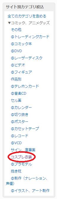 【画像20130708-3】