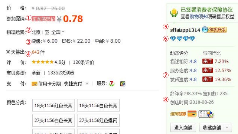 【画像20130627-6】