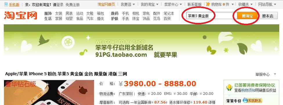 【画像20130627-4】