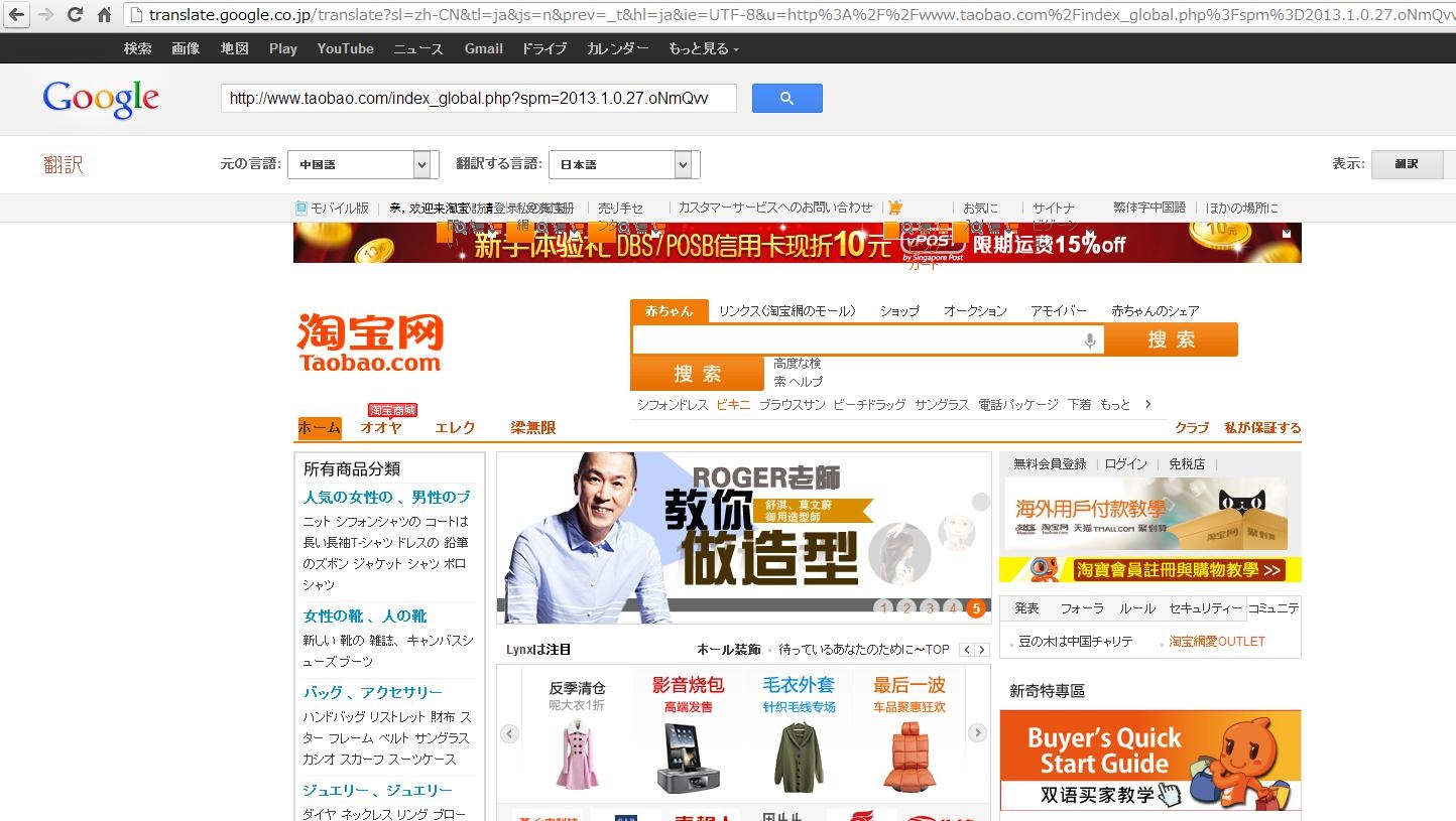 【画像20130626-5】