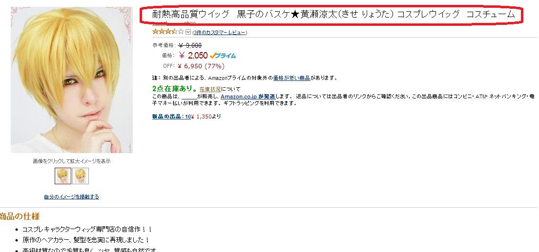 【画像20130717-10】