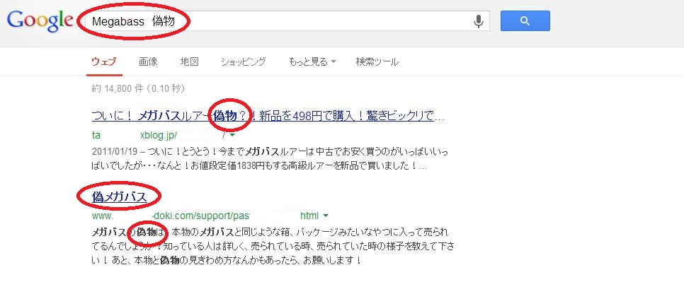 【画像20130630-2-2】