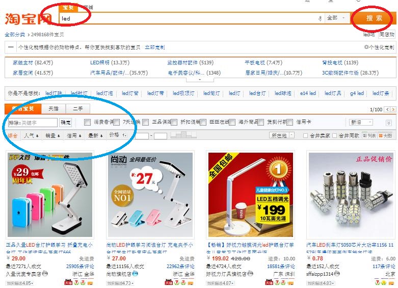 【画像20130627-3】