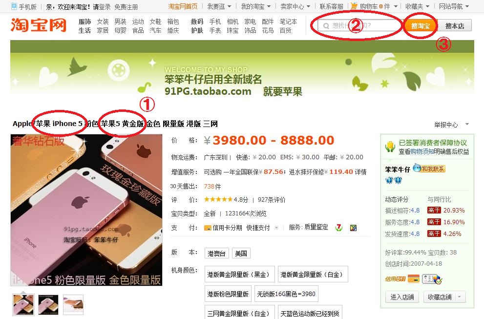 【画像20130627-3】