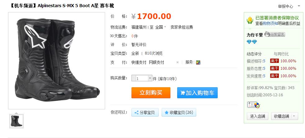 【画像20130713-2】