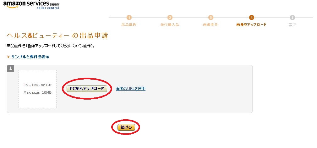 【画像20130717-2-6】