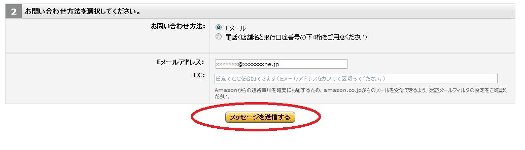 【画像20130717-9】